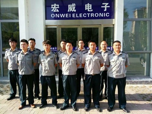 工廠、企業保安